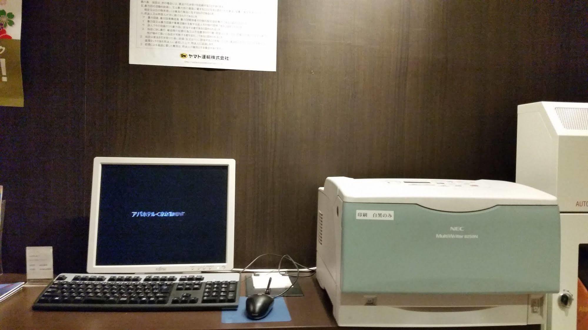 Apa Hotel Keikyu Kamata Ekimae Nishi Tokyo Eksteriør billede
