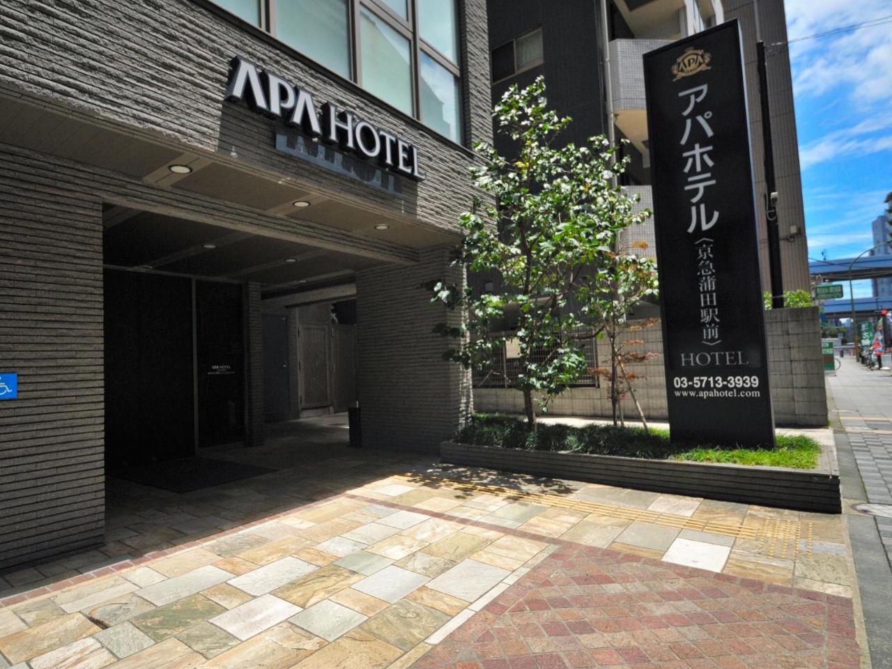 Apa Hotel Keikyu Kamata Ekimae Nishi Tokyo Eksteriør billede