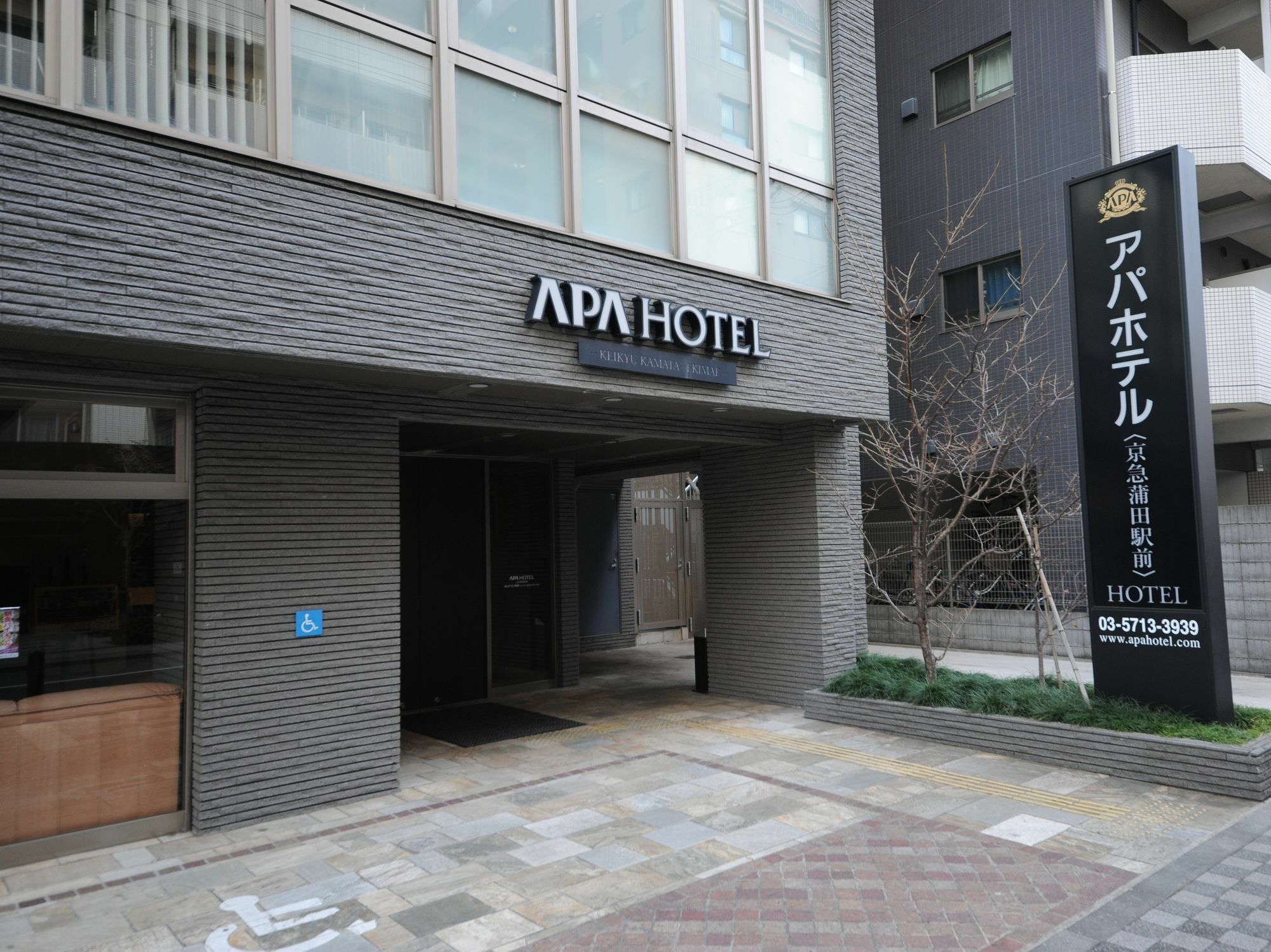 Apa Hotel Keikyu Kamata Ekimae Nishi Tokyo Eksteriør billede